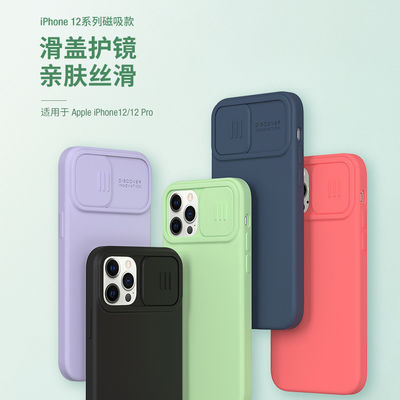 Rechteckige Stoßdichte Telefonhülsen für Apple iPhone 12 Promax Cover