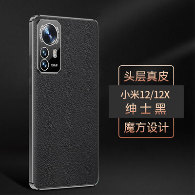 Telefon-Kasten ODM Xiaomi schmutzfester klassischer Redmi-Anmerkungs-Fall Luxus