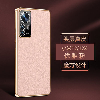 Telefon-Kasten ODM Xiaomi schmutzfester klassischer Redmi-Anmerkungs-Fall Luxus