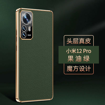 Telefon-Kasten ODM Xiaomi schmutzfester klassischer Redmi-Anmerkungs-Fall Luxus