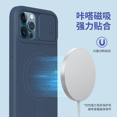 Rechteckige Stoßdichte Telefonhülsen für Apple iPhone 12 Promax Cover