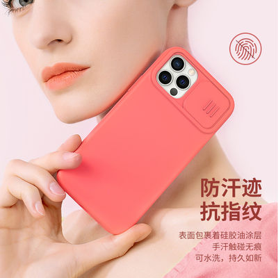 Rechteckige Stoßdichte Telefonhülsen für Apple iPhone 12 Promax Cover